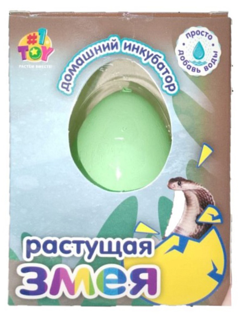 Игрушка 1toys "Домашний инкубатор. Растущая Змея" в яйце