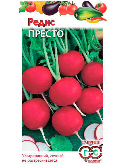 Редис Престо 1,0 г ц/п 