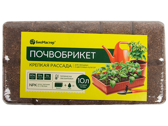 Почвобрикет БиоМастер "Крепкая рассада" для овощных и цветочных культур 10л. 