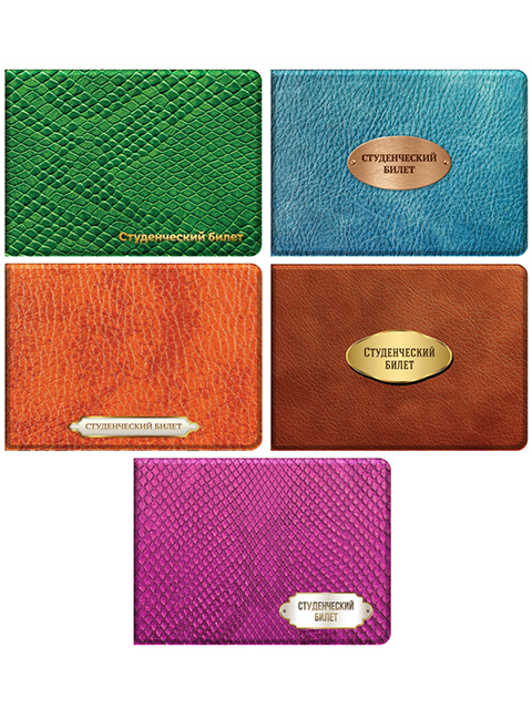 Обложка для студенческого билета Office Space ПВХ, фотопечать