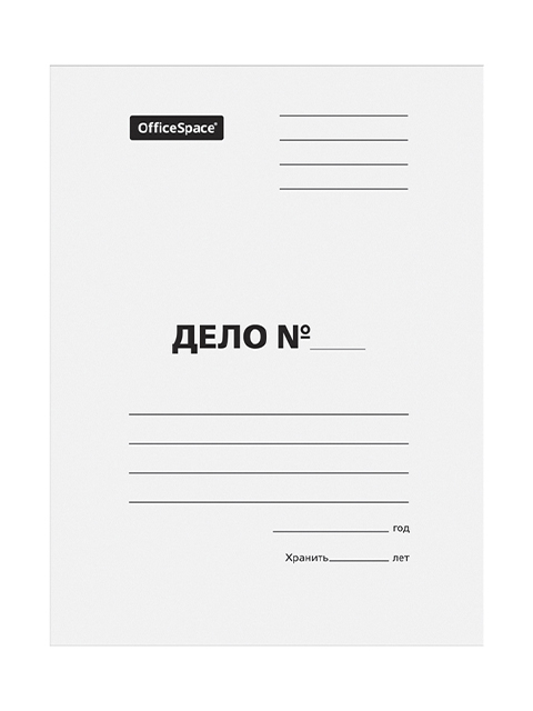 Папка-обложка "Дело" картонная, немелованая (без скоросшивателя) 260 г/м2