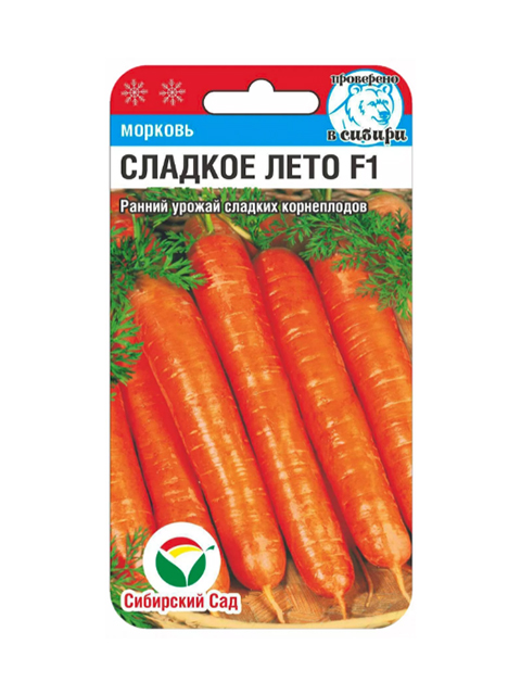 Морковь Сладкое лето F1 0,5гр ц/п, Сибсад