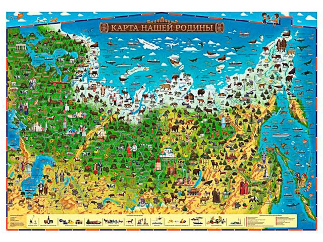 Карта "Россия для детей. Карта Нашей Родины" 101х69 см, настенная, с ламинацией