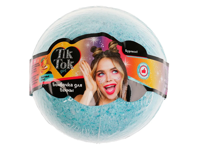 Бурлящий шар для ванны "Tik-Tok Girl" фруктовый кураж, 130 гр