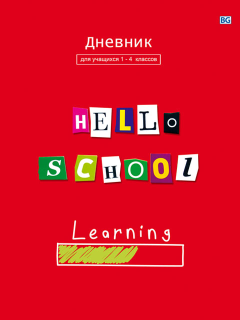 Дневник для младших классов БиДжи "Hello school" твердая обложка, матовая ламинация, выборочный лак
