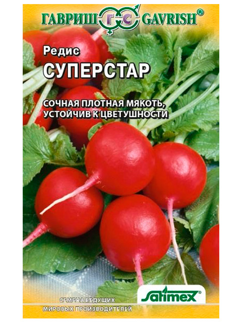Редис Суперстар, 2 г, ц/п