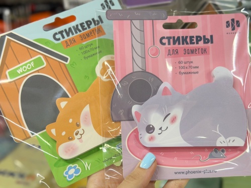 Яркие стикеры для учебы и жизни