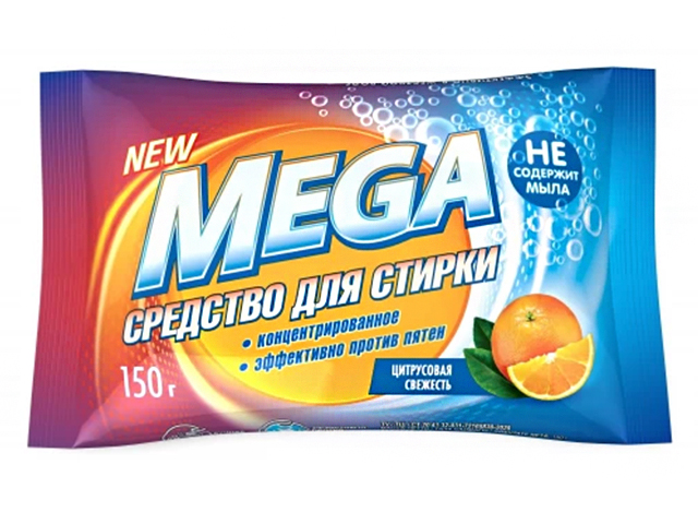 MEGA 150г "Цитрусовая свежесть" средство для стирки твердое