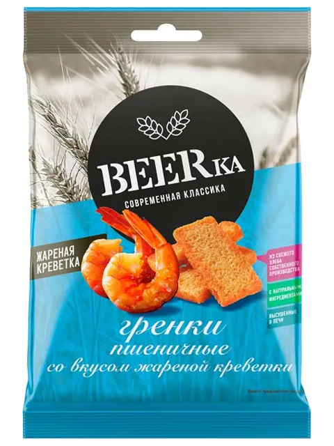 Гренки BEERka Жареная креветка, 60г