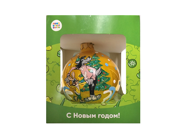 Елочная игрушка Шар "Ну, погоди- Новогодняя ёлка", 8 см, стекло, в картонной упаковке