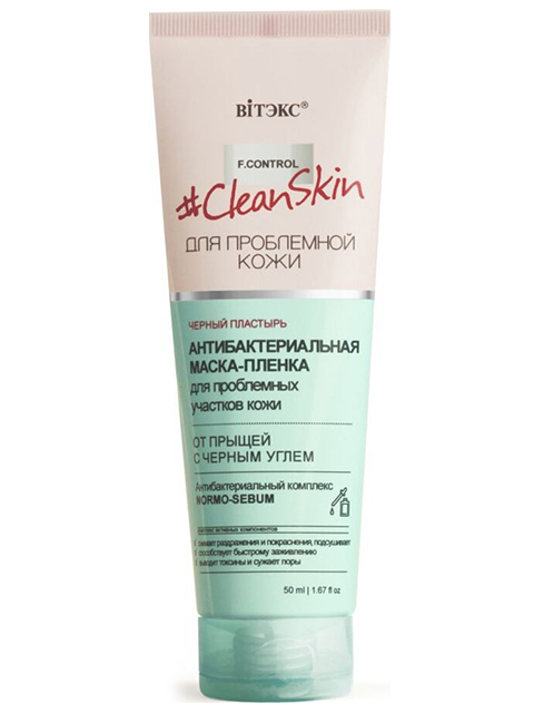 Маска-пленка для лица Витэкс "Clean Skin" антибактериальная, для проблемной кожи, 50мл