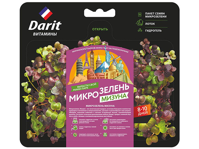 Набор для выращивания " Микрозелень. Мизуна" Darit, 2г.(40)