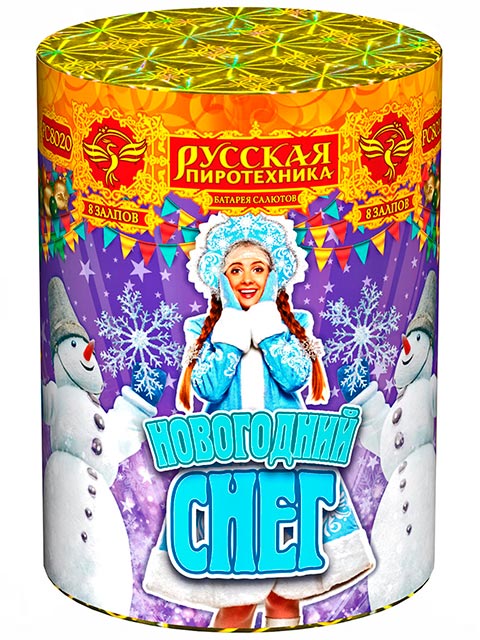 Первый Новогодний Снег Первый Новогодний Снег