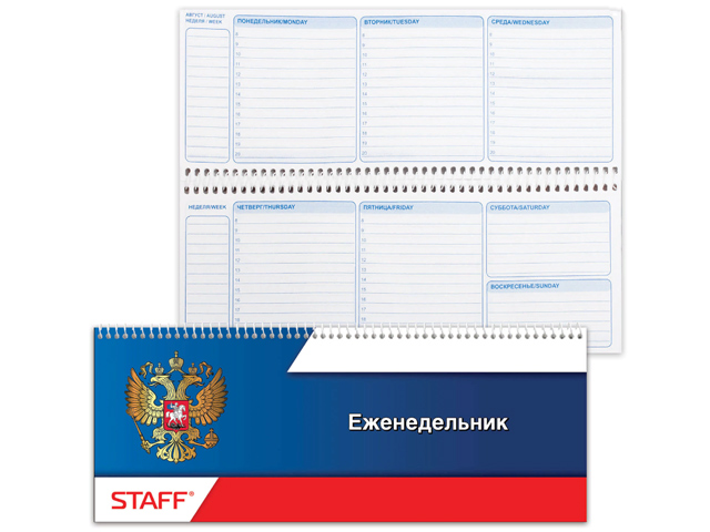 Планинг настольный недатированный, "Герб", 285х112 мм, 64 л., обложка на спирали, STAFF, 127825
