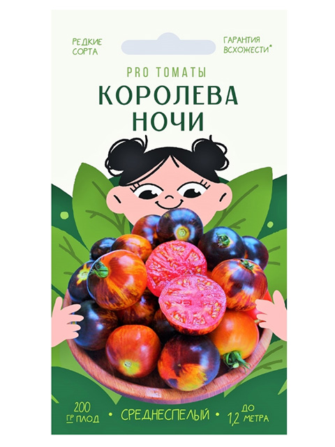 Томат Королева ночи ц/п, 10шт Семена Агрони