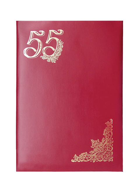 Папка адресная А4 "55 лет" бумвинил