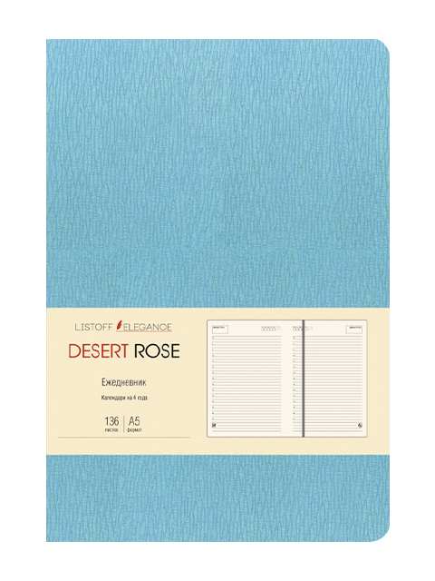 Ежедневник "Desert Rose. Голубой" недатированный, А5, 136 л., обложка искуственная кожа, ляссе