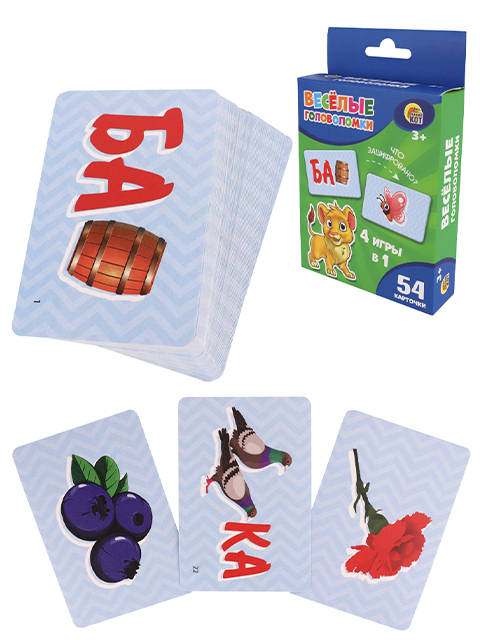 Игра карточная "Весёлые головоломки" 54 карточки, 3+