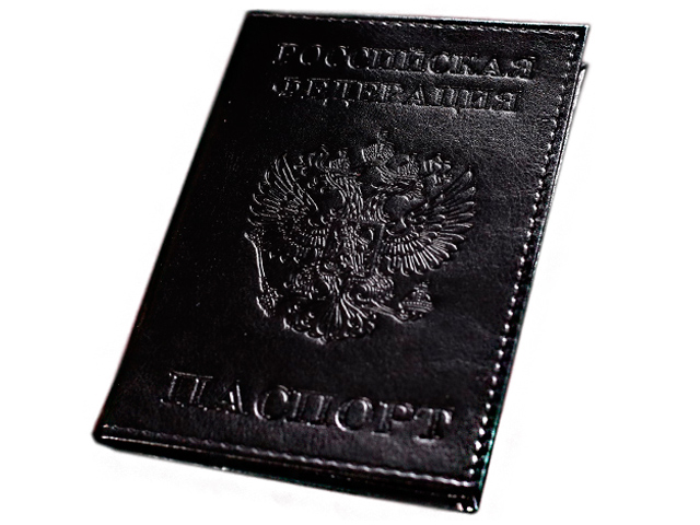 Обложка для паспорта "Паспорт РФ" 9,5х13,5см, к/зам, герб, черный