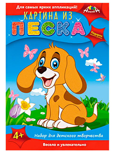 Картины Из Песка Для Детей Купить