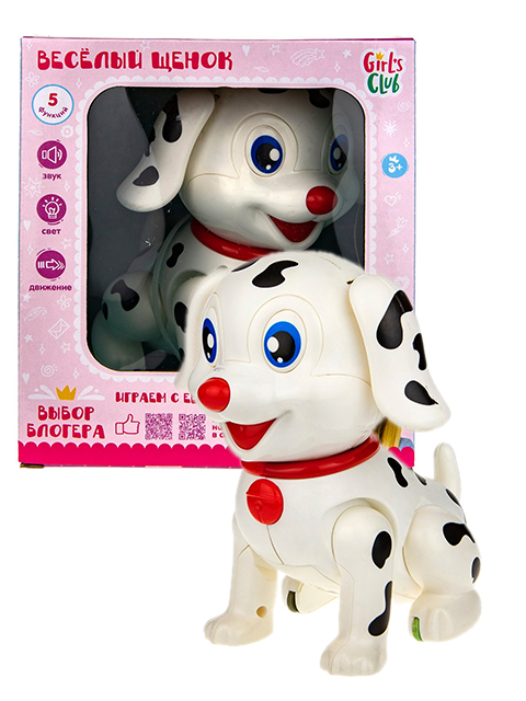 Игрушка "Веселый щенок. Далматинец" интерактивная, 5 функций, в коробке 16х17х18см