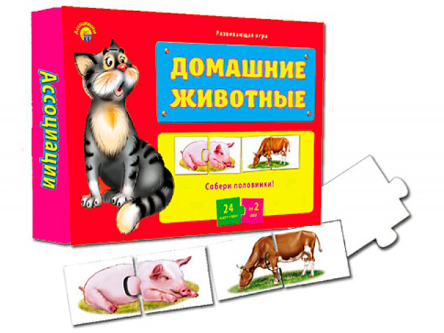 Игра Домашние Питомцы Купить