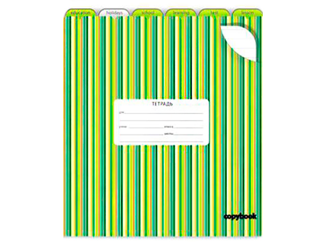 Тетрадь А5 24 листа в линию КТС-Про "Зеленые полоски" обложка тисненение фольгой
