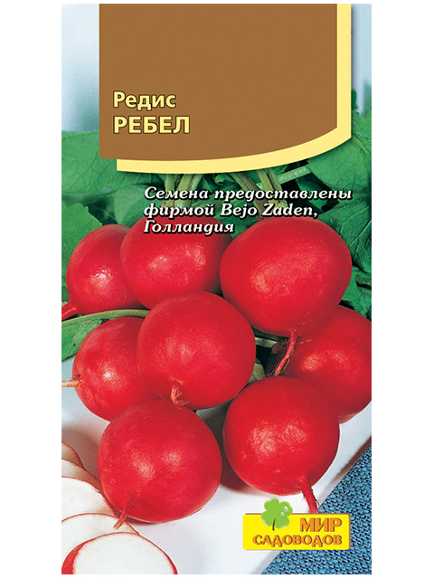 Редис Ребел, 100шт, ц/п