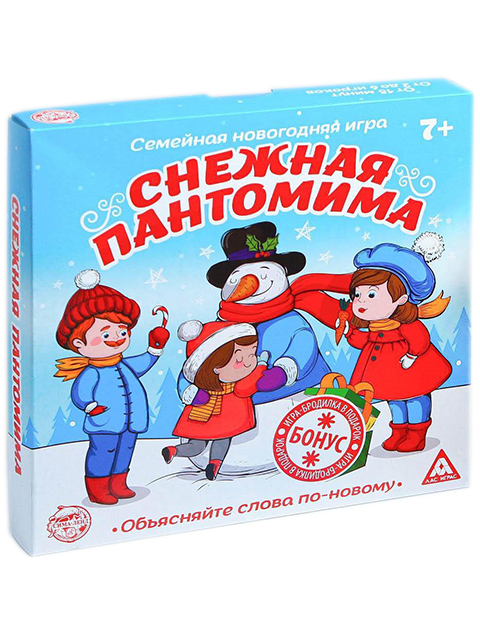 Настольная игра 'Пантомима'