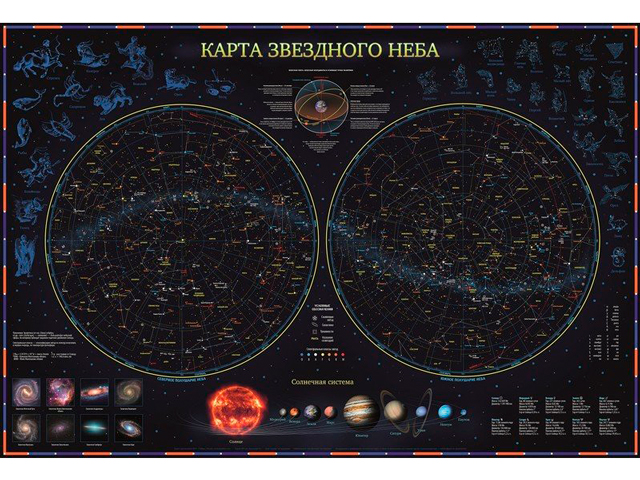 Карта "Звездное небо/планеты" 101х69, настенная