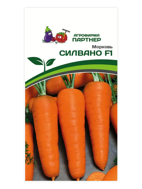 Морковь Сильвано F1, ц/п, 0,5г. Партнер