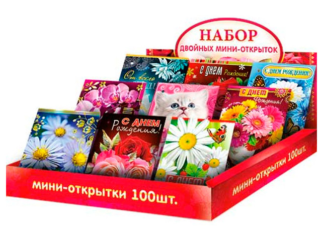 Мини Открытки Купить В Казани