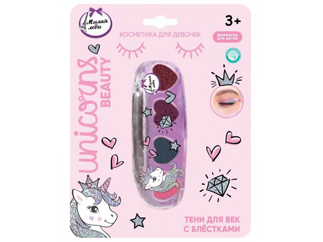 Тени для век с блестками "Милая Леди" 4г