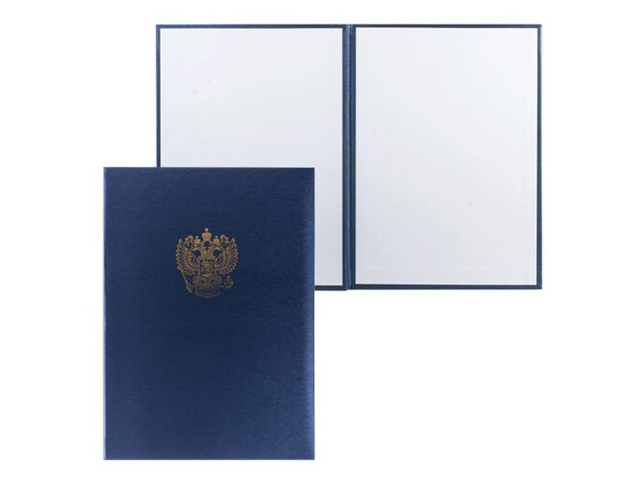 Папка адресная А4 "На подпись" с гербом России, балакрон, синяя