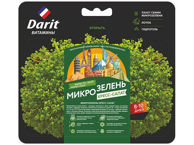 Набор для выращивания " Микрозелень. Кресс-салат" Darit, 2г.(40)