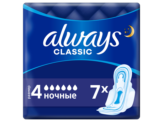Прокладки Always Classic Night  7шт в упаковке