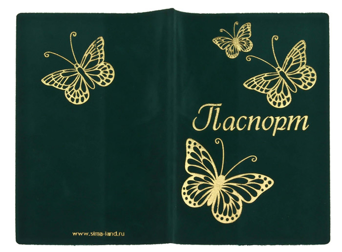Обложка для паспорта Сима-ленд "Бабочки" 13,7х9,6см