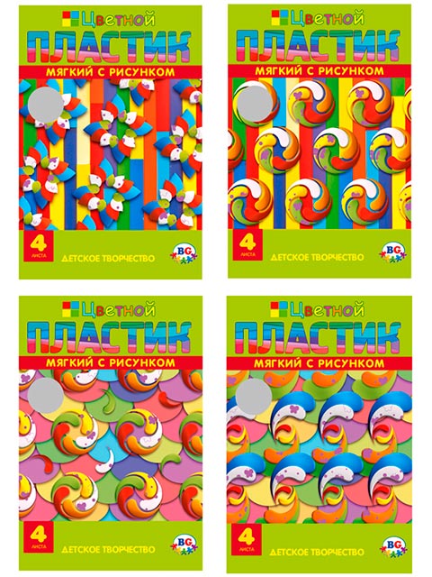 Набор для детского творчества Би Джи "Пластик А4 цветной мягкий EVA" 4 листа 4 цвета