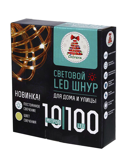Световой шнур 10м, 100LED, постоянное свечение, шампань
