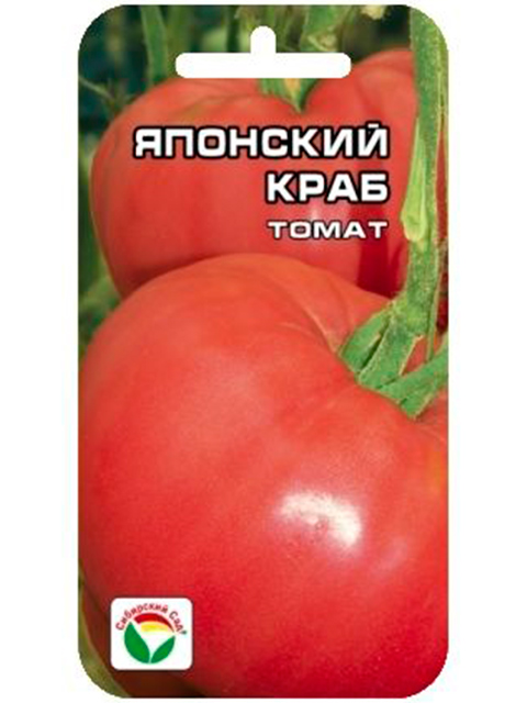 Томат японка описание сорта фото отзывы. Томат японский краб Сибирский сад. Томат сорт японский краб. Семена томат японский краб*. Томат японский краб Сиб сад.