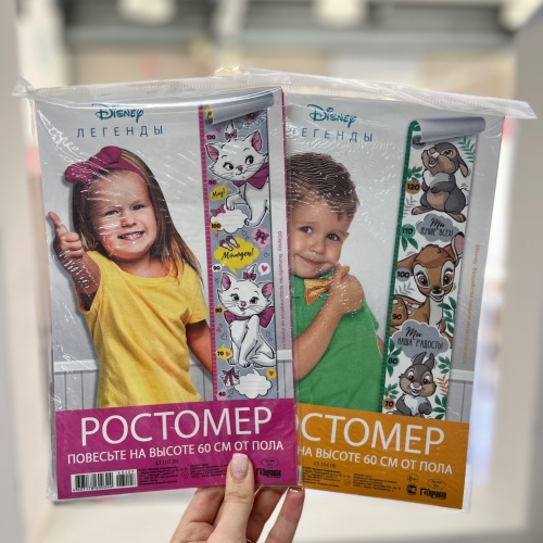Ростомер