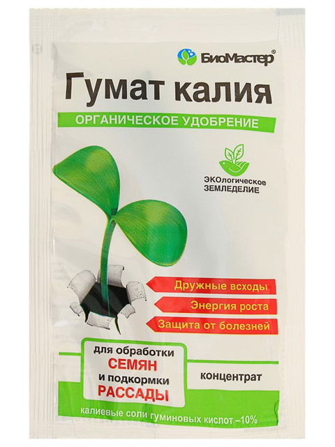 Гумат калия для рассады "Био Мастер" 4 мл (концентрированное органическое удобрение)