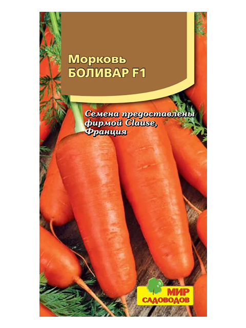 Морковь Боливар F1 ц/п, 180 штук