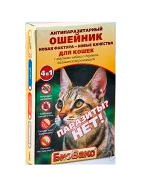 БиоВакс ошейник для кошек антипаразитарный 35 см