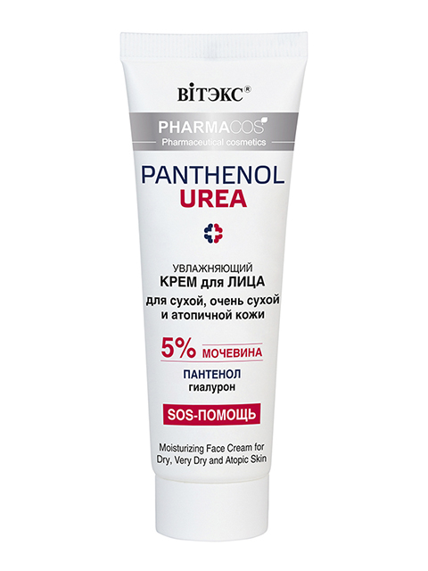 Крем для лица Витэкс "Pharmacos Panthenol Urea" увлажняющий для сухой и атопичной кожи, 50 мл