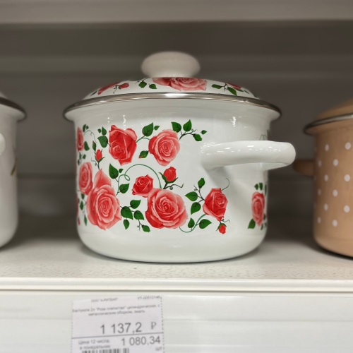 Эмалированная посуда