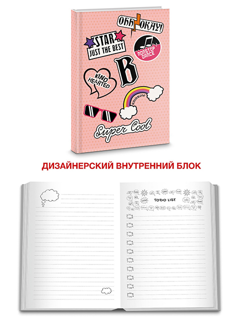 Книга для записей А5 100 листов линия Listoff "Super color. Дизайн 7" твердая обложка