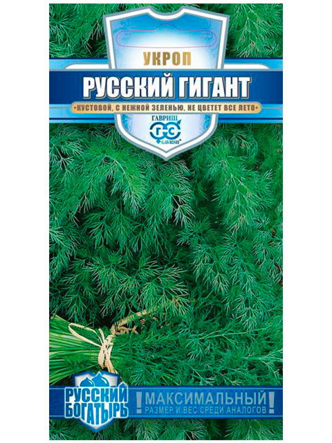 Укроп Русский гигант, 2,0 г, серия Русский богатырь Н12 (ц/п) R