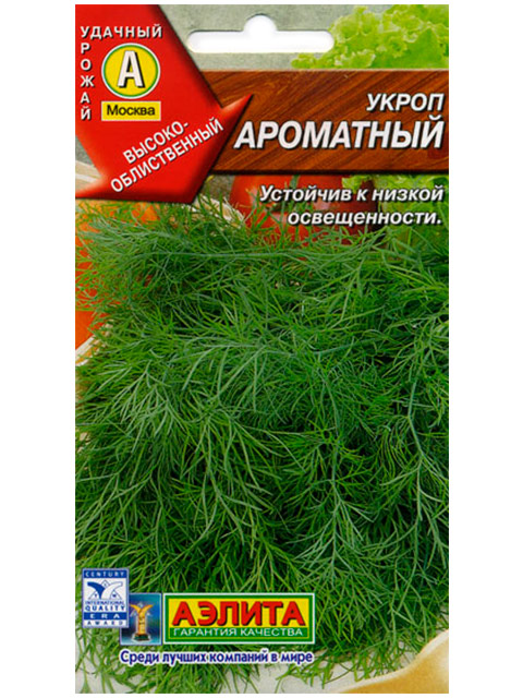 Укроп Ароматный ц/п