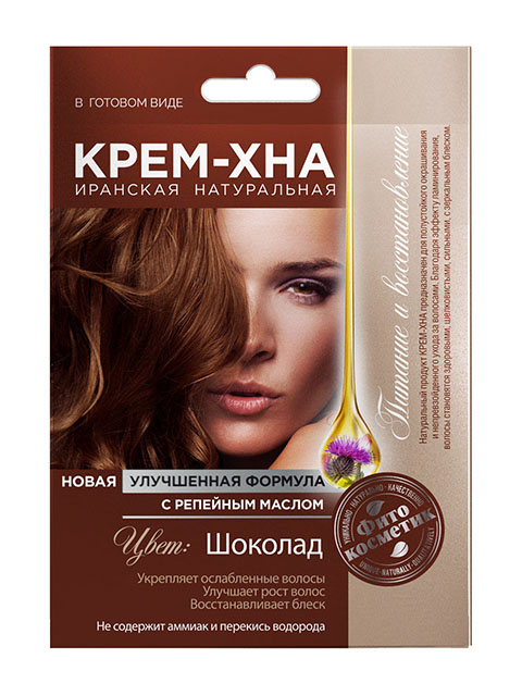 Крем-хна для волос в готовом виде Фитокосметик "Шоколад" с репейным маслом, 50мл